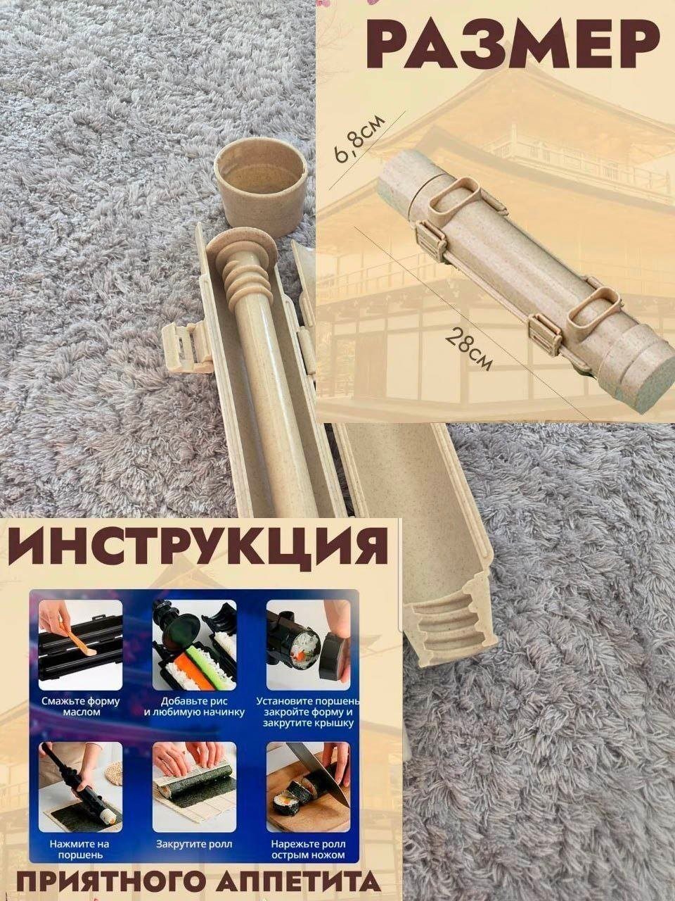Роутер, часы и товары для дома