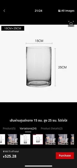 Ваза