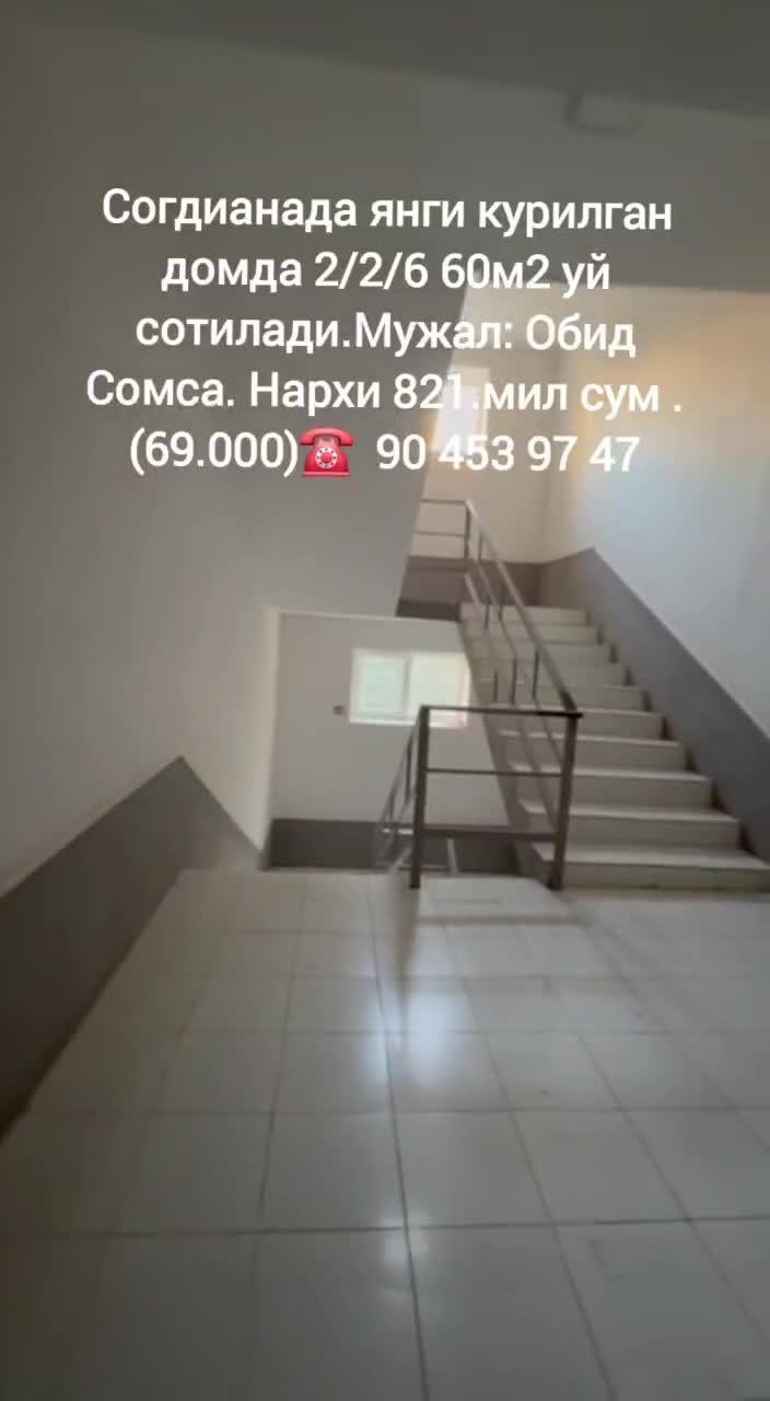 Квартира с ремонтом, 2 комнаты, 60 м²