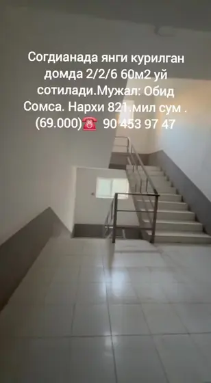 Квартира с ремонтом, 2 комнаты, 60 м²