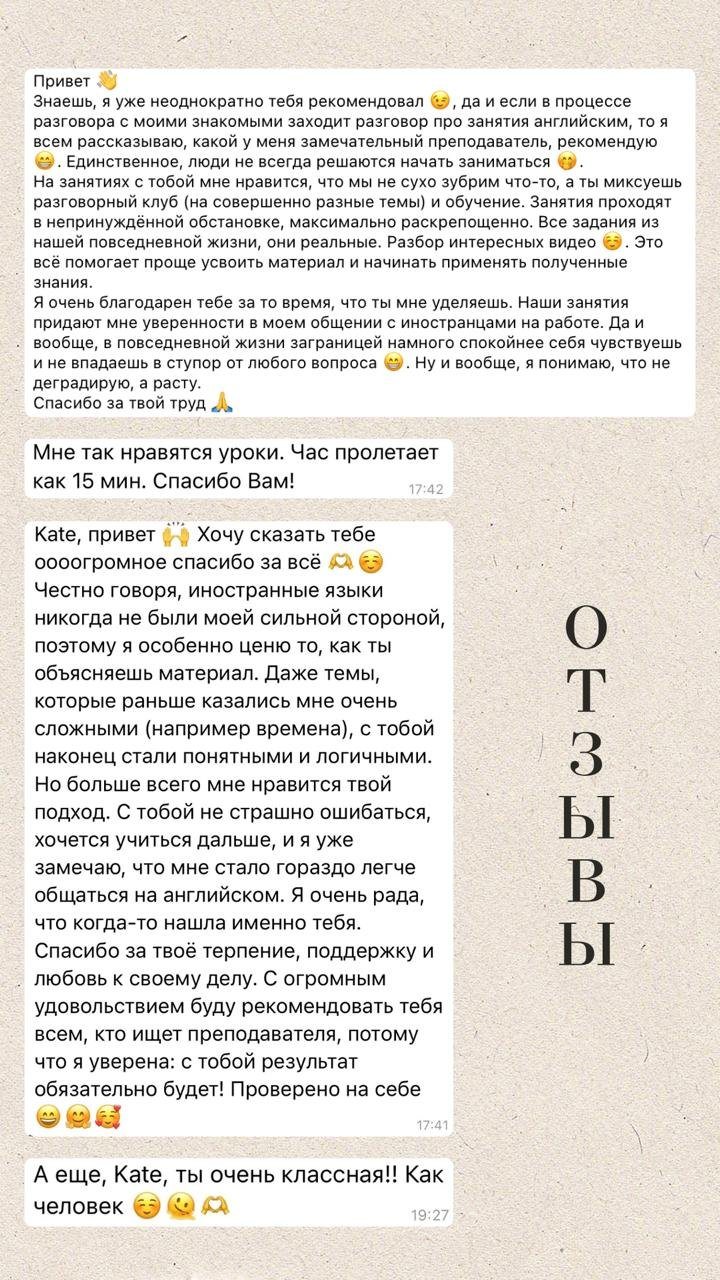 Разговорный английский для взрослых