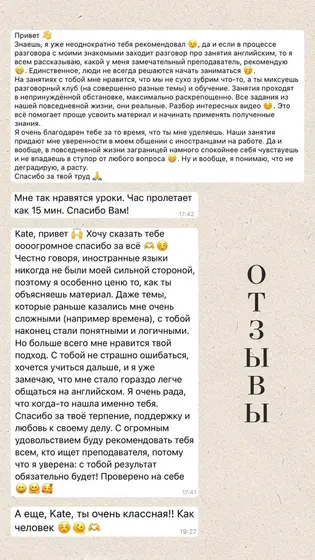 Разговорный английский для взрослых