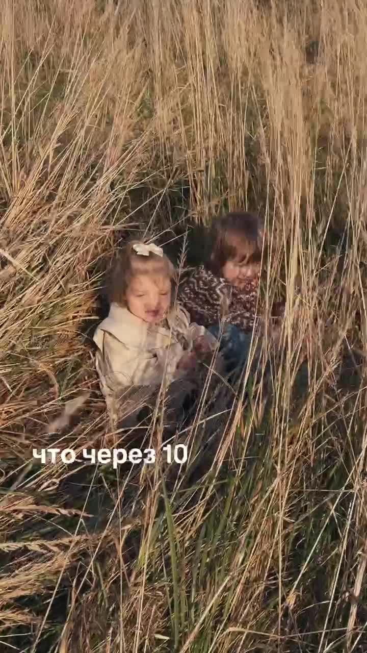 Семейная фотосъёмка