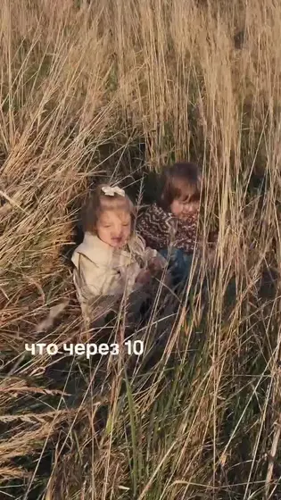 Семейная фотосъёмка