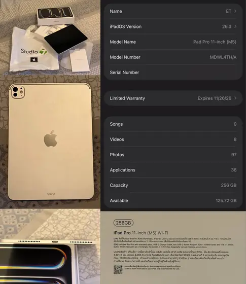 IPad Pro M5 11″, 256 ГБ, 12 ГБ