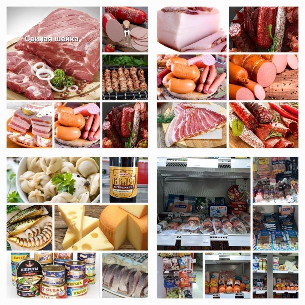 Продукты из стран СНГ