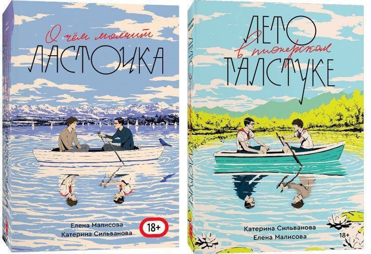 Ищу книги