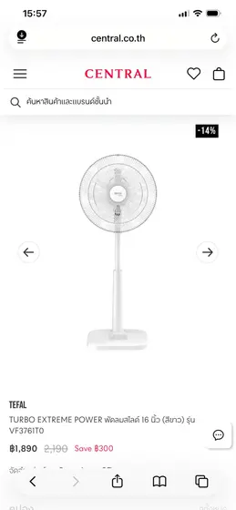 Вентилятор Tefal VF3761T0, 16 дюймов