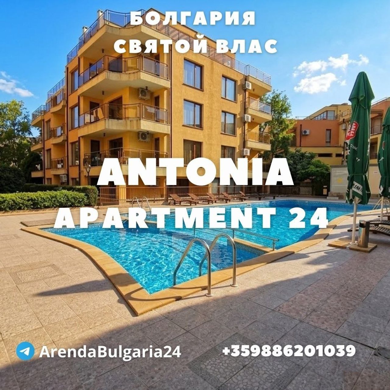 Аренда апартамента 1+1 без комиссии