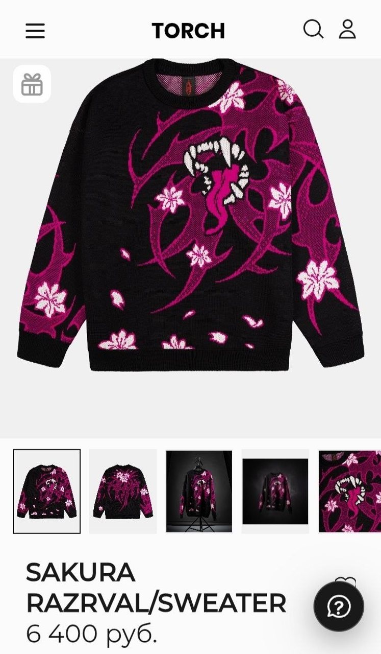 Свитер sakura razrval, xl