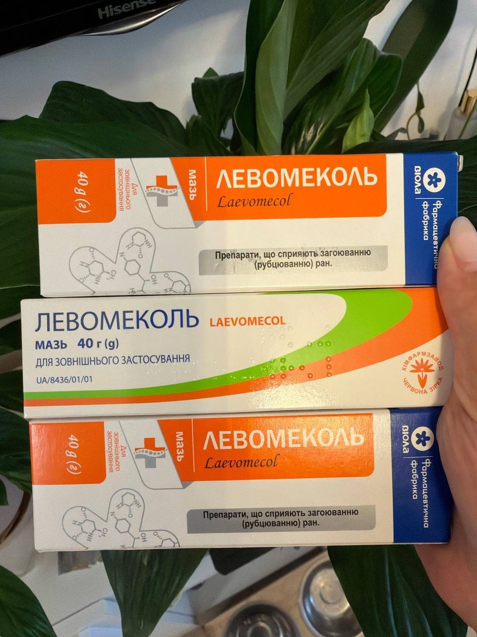 Мазь Левомеколь, 40 г