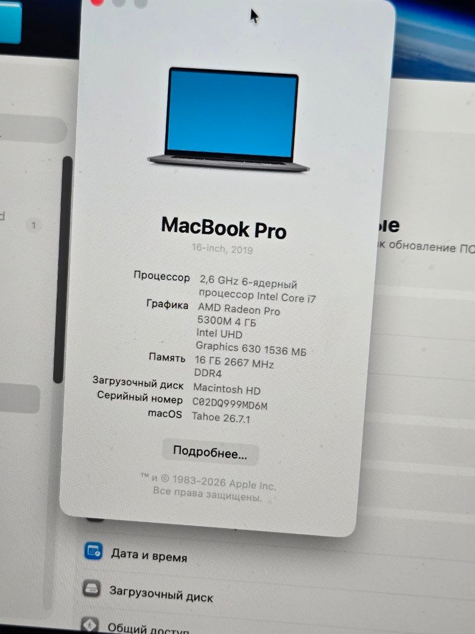 MacBook Pro 16″, 2019, 16 ГБ