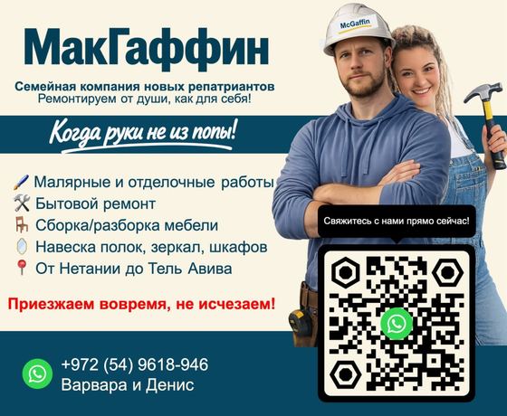 Малярные и отделочные работы