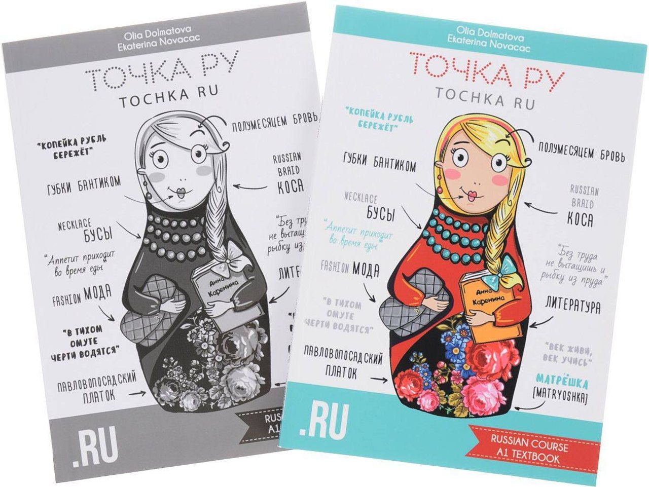 Куплю такой учебник по русскому языку А1.