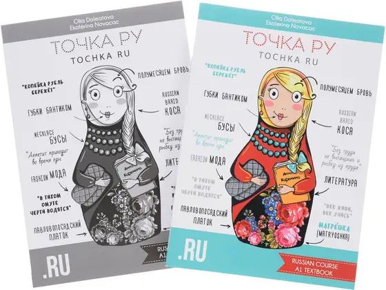 Куплю такой учебник по русскому языку А1.
