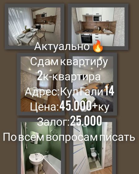 Актуально