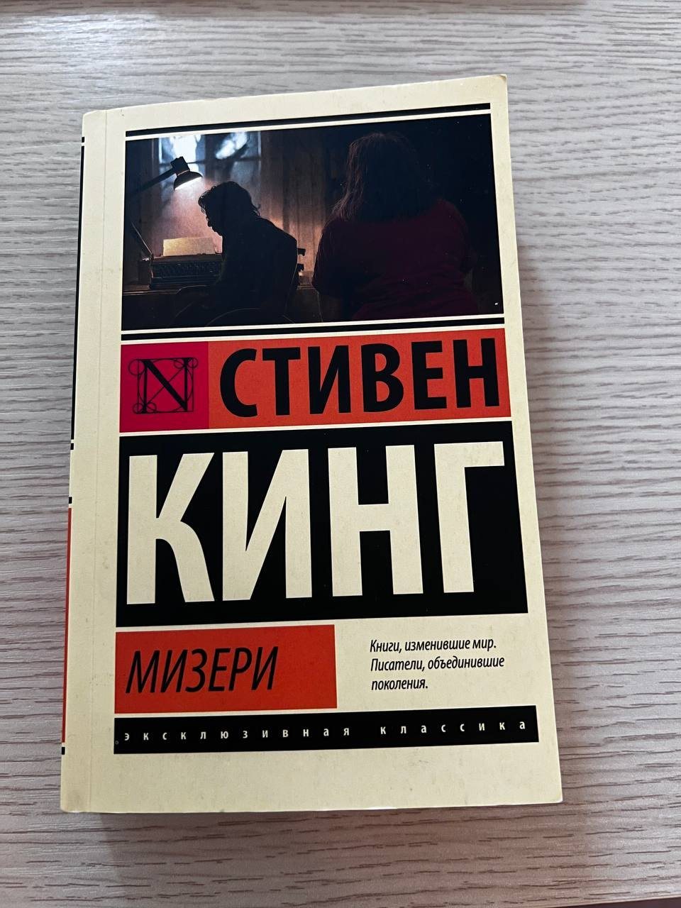Привет!