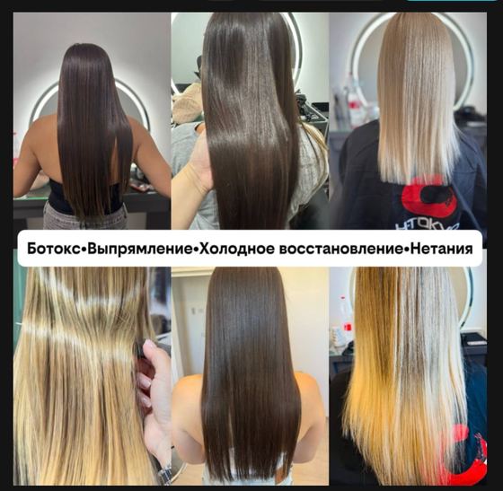 Уход за волосами