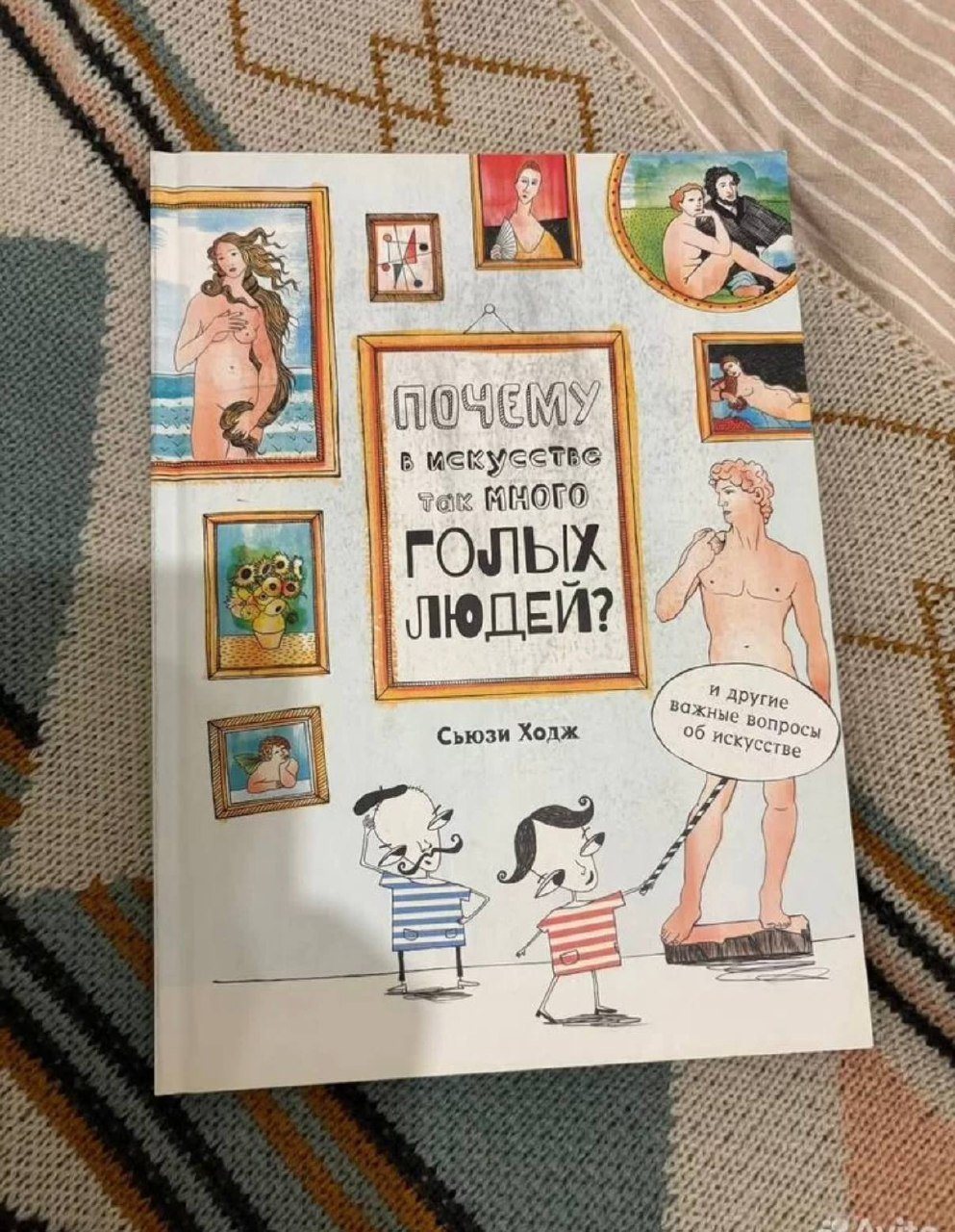 Книга
