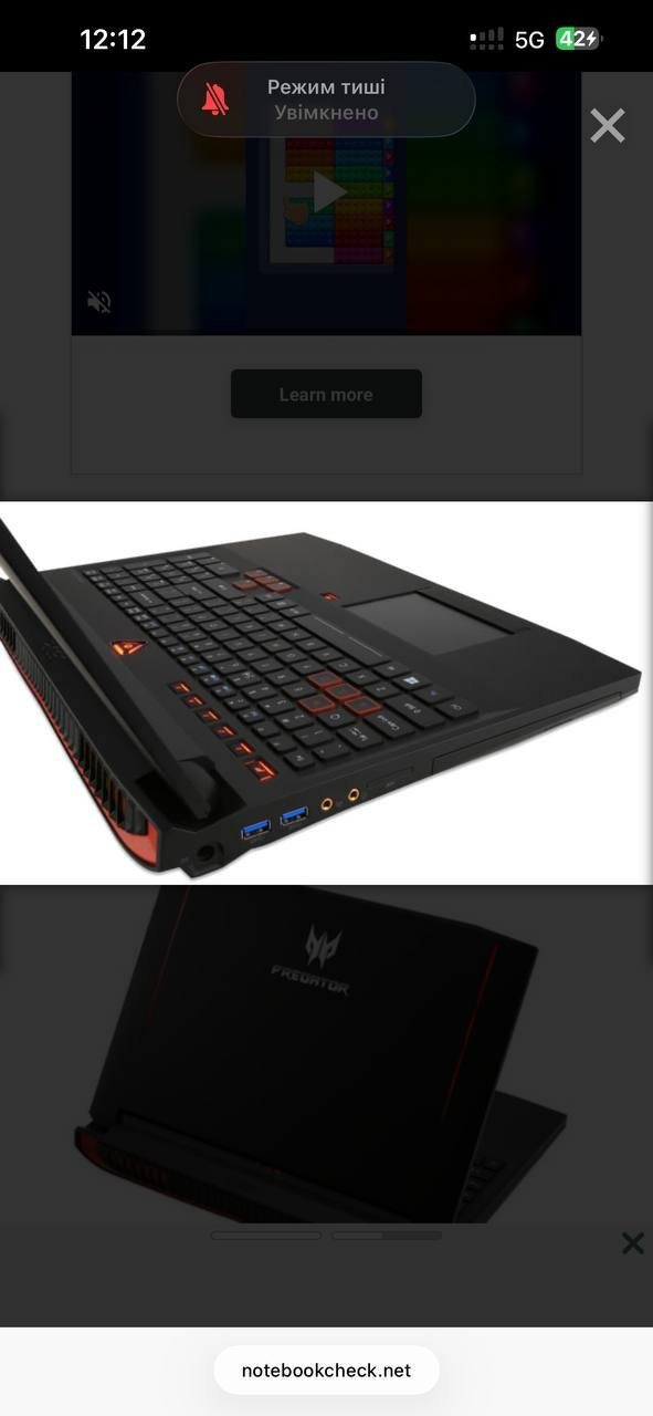Acer Predator, i7-6700HQ, 16 ГБ