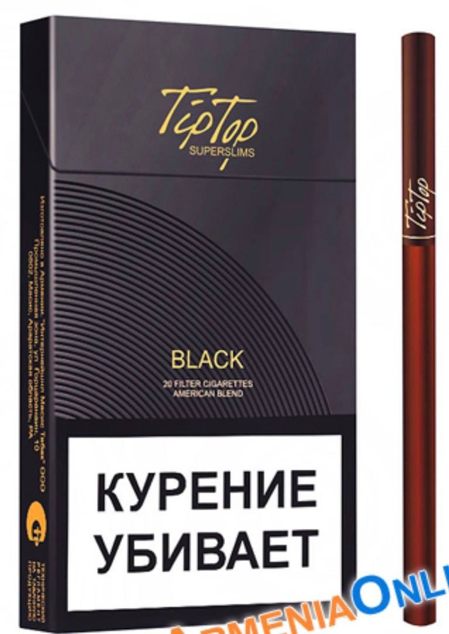 Сигареты