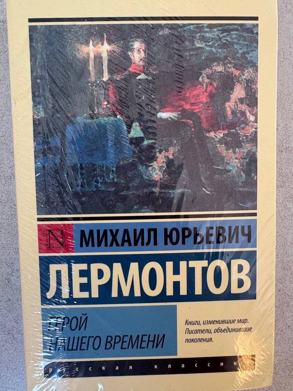 Билет на спектакль «Одиссей»
