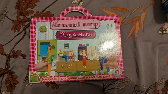 Магнитный театр «Хозяюшка» Bondibon