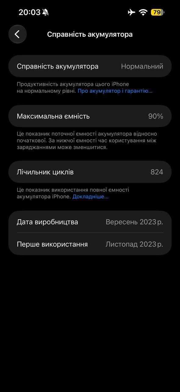 Apple iPhone 15 Pro Max, 256 ГБ