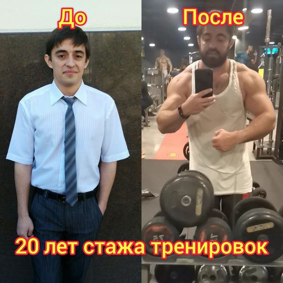 Персональный тренинг и коррекция осанки в Дананге