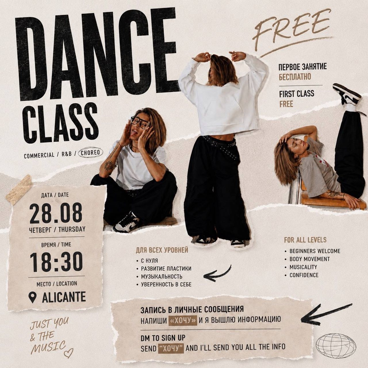 Alicante, let’s dance