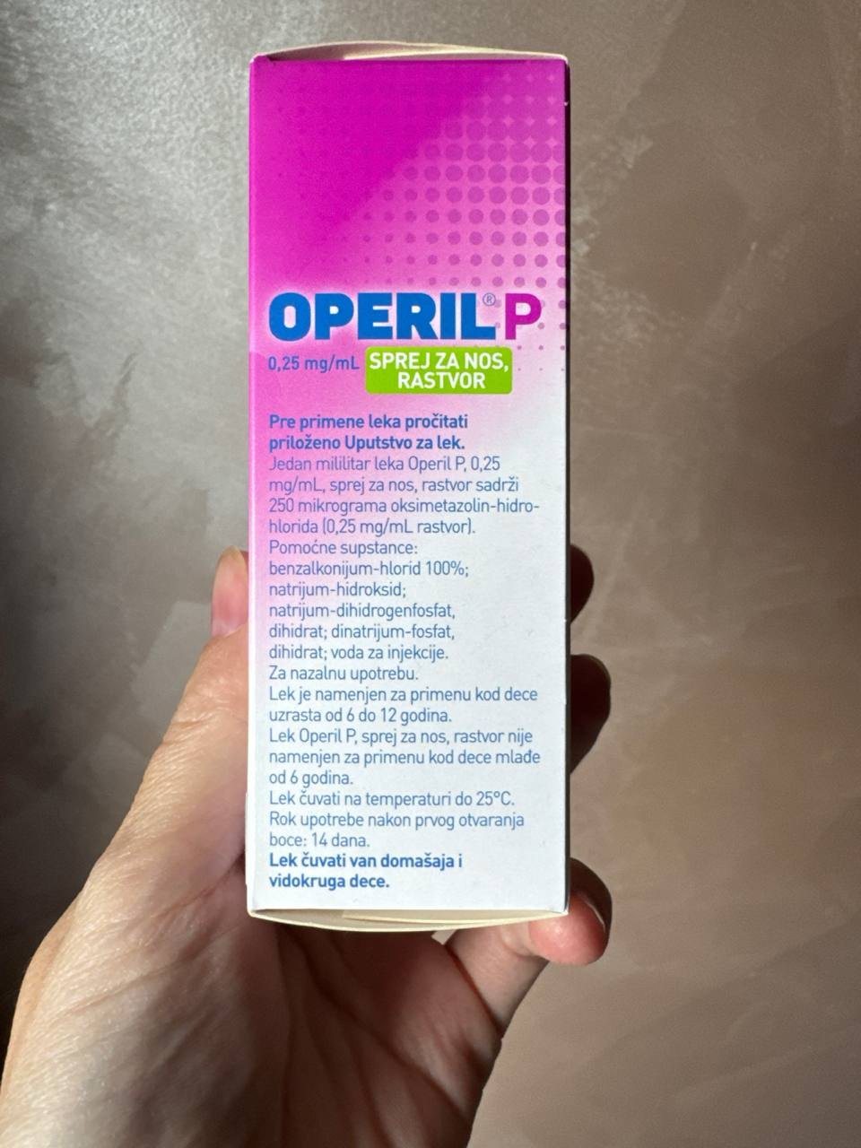 Детский спрей для носа Operil P, 0,25 мг/мл
