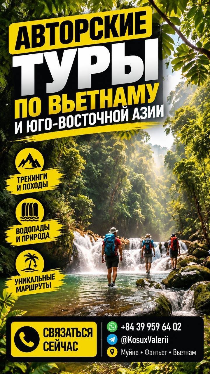 Склад, перевозки, доставка и туры