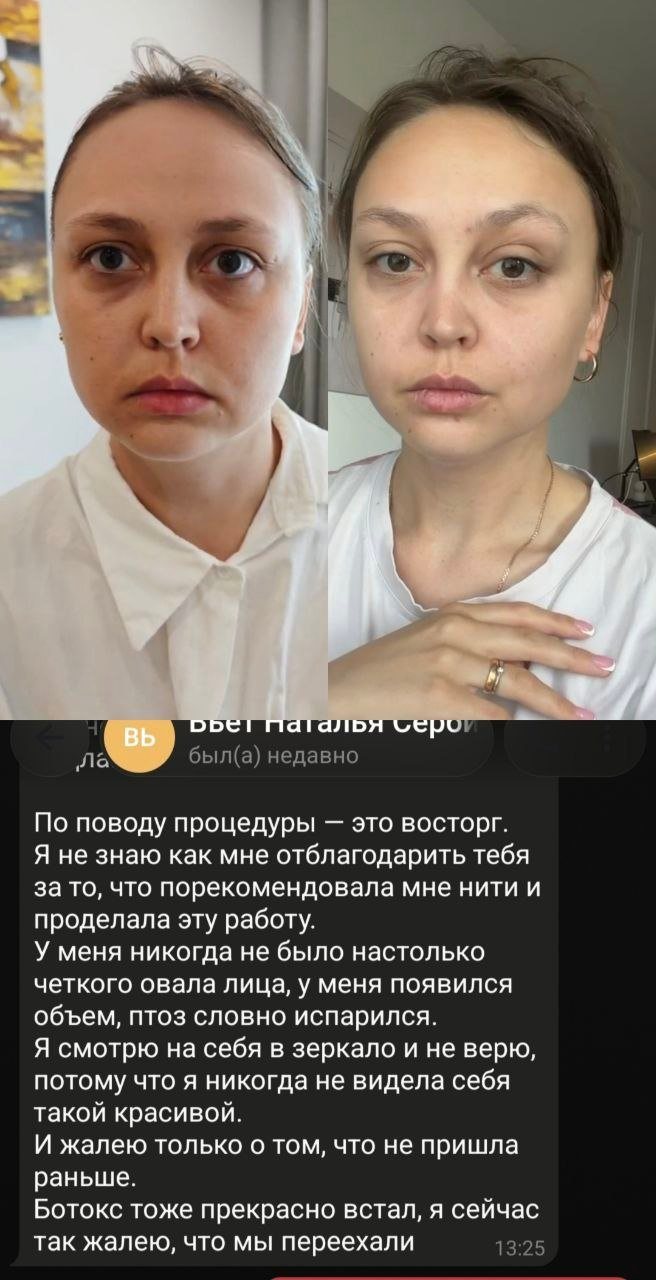 Бьюти-дни в Вунгтау