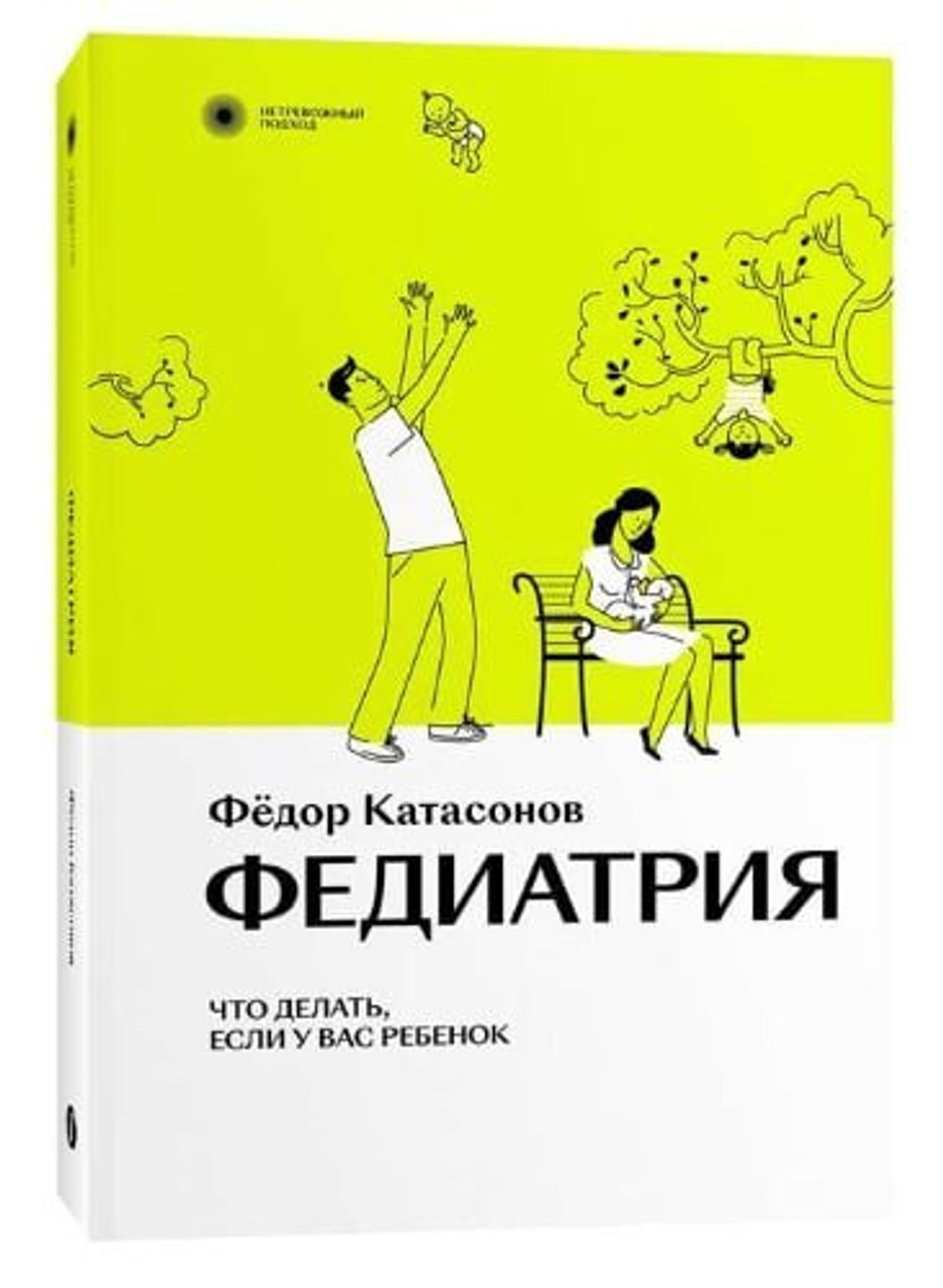 Ищу эти книги.