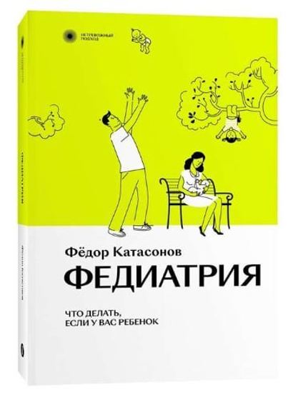 Ищу эти книги.