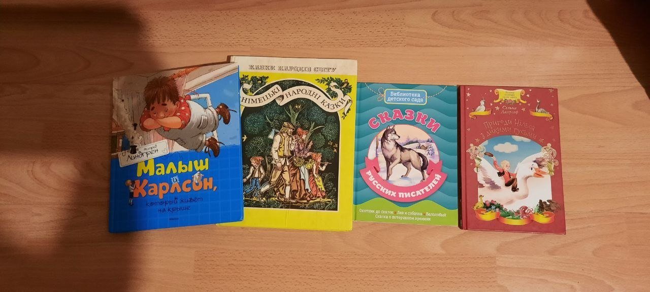 Книги на украинском и русском языках