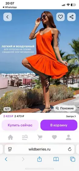 Оранжевое платье-трансформер, XS–S