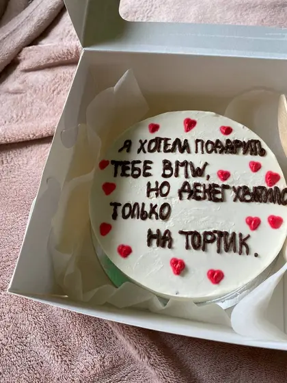 Торты Sugar Rush на заказ