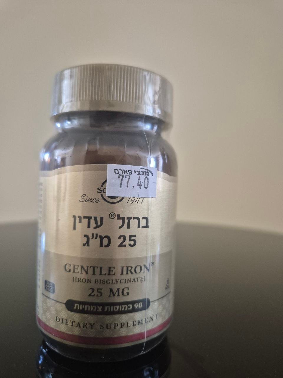 Solgar Gentle Iron 25 мг, 90 капсул