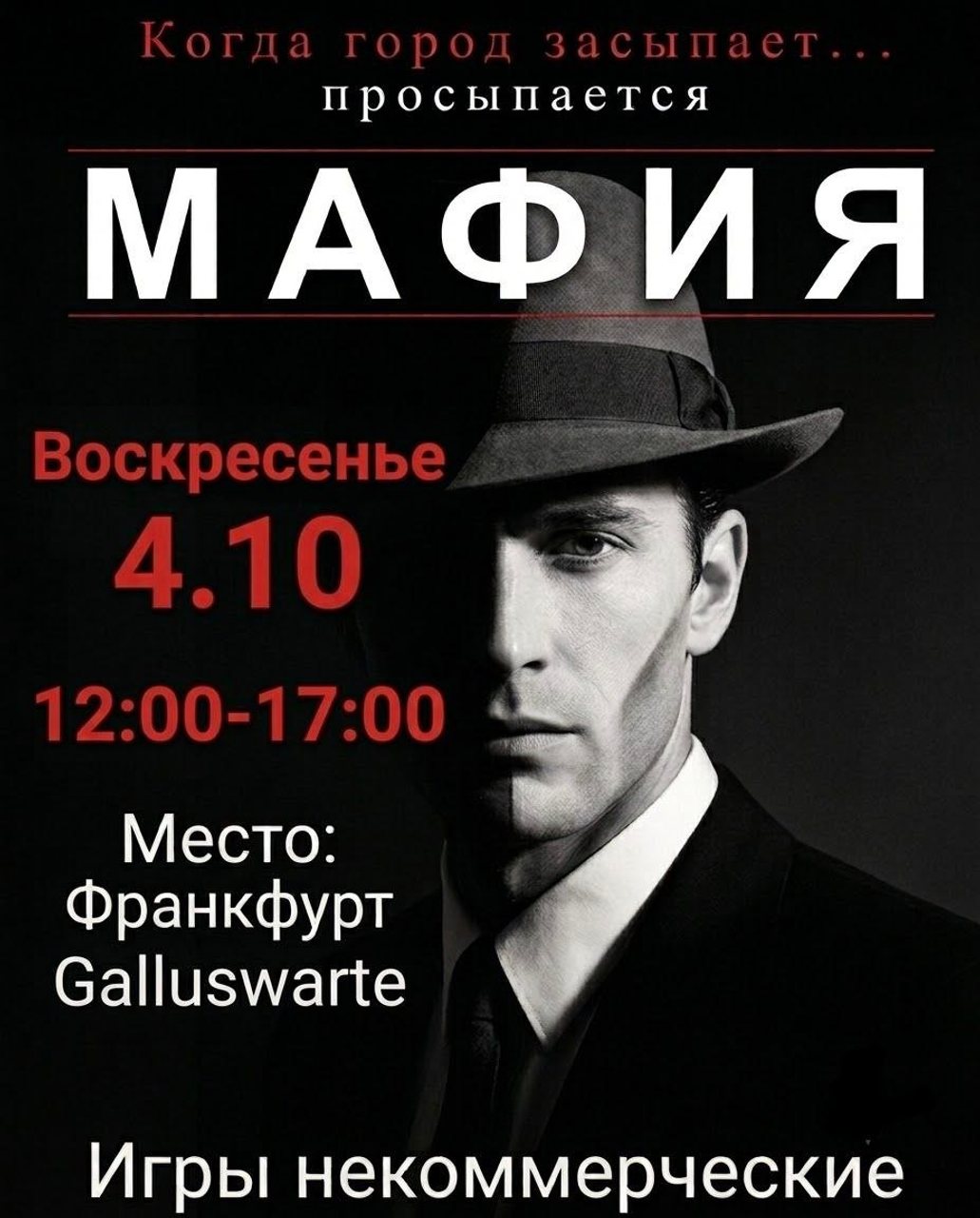 Город засыпает...