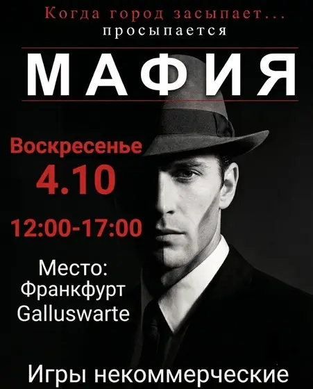 Город засыпает...