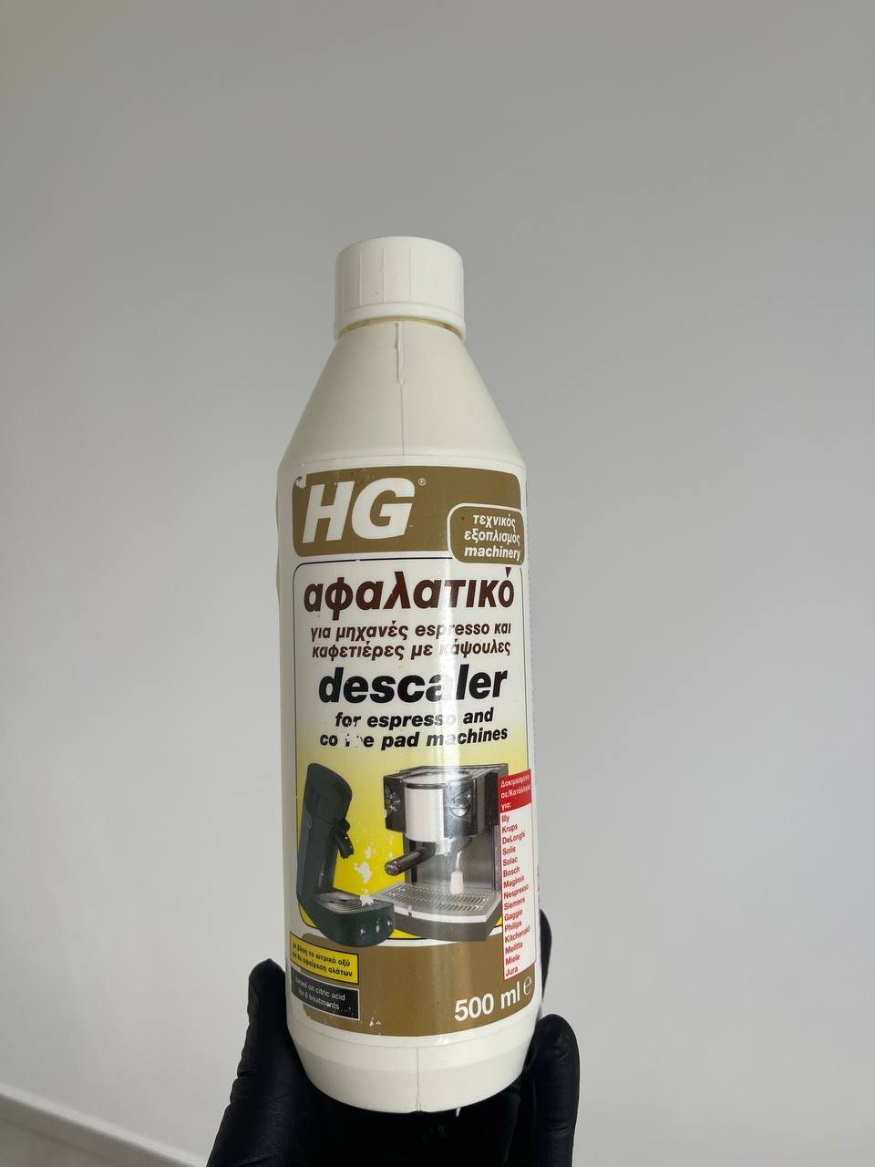 Средство HG от накипи для кофемашин