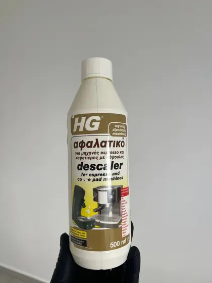 Средство HG от накипи для кофемашин