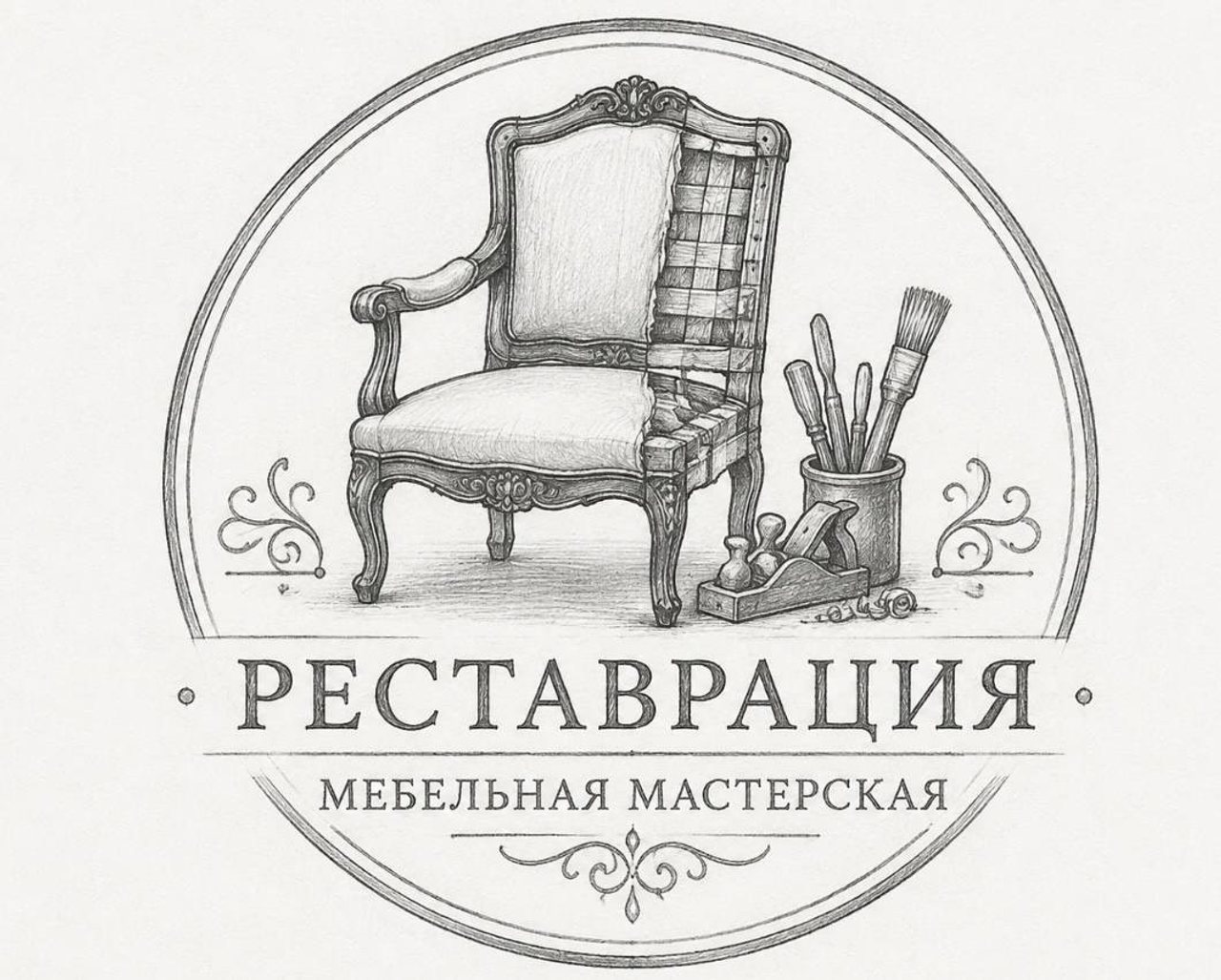 Реставрация и изготовление мебели